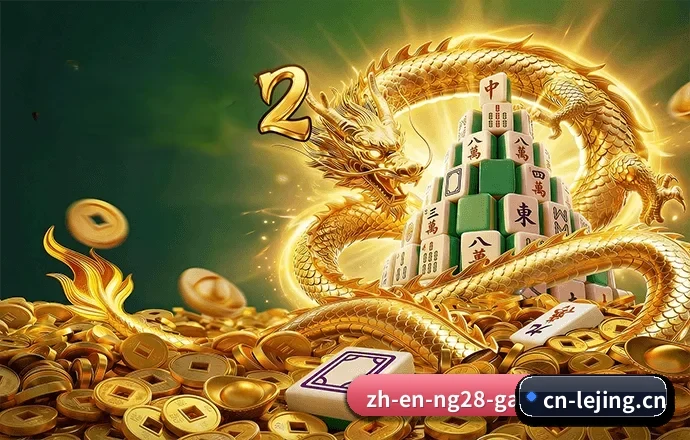 乐竞体育 APP